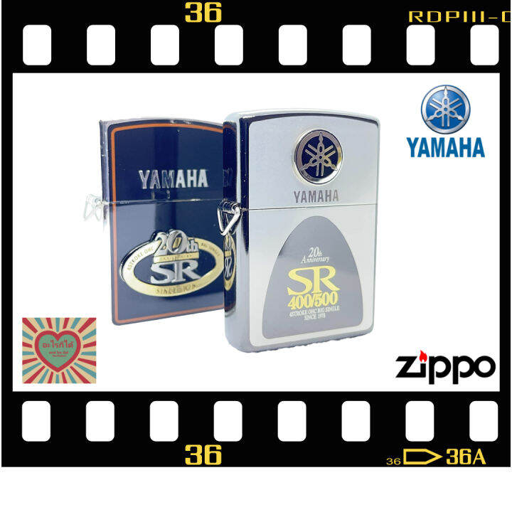 アウトレット 通販 - YAMAHA zippo SR - 本物 アウトレット:15833円