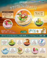 Re-ment Pokemon Terrarium 11 (มี 6 แบบ-ให้เลือก) รีเมนท์ ของจิ๋ว เหล่าโปเกมอนในโปเกบอลคอลเลคชั่น 11