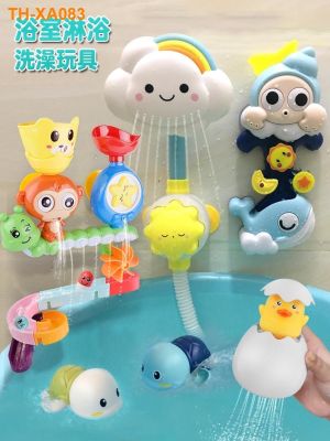 Children swimming shower bath toy turtle baby electric nozzle male girl