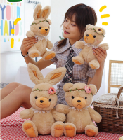 ตุ๊กตากระต่าย  ตุ๊กตาหมี  ตุ๊กตา  Teddy bunny  ตุ๊กตาให้แฟน พร้อมส่งจากไทย