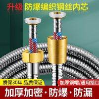 【Ready】? cap 1.5-2 meters less steel hose encryptn shower 304 mixed wire losn- pu shower hose