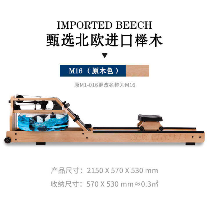 Lazada rowing machine hot sale