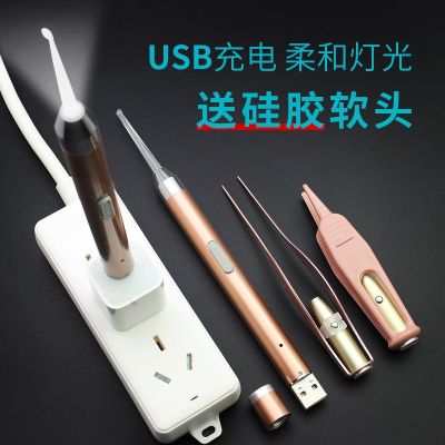 Luminous ear pick with light rechargeable ear pick baby ear pick soft head ear picking chi发光掏耳勺带灯可充电耳勺宝宝挖耳勺软头采耳儿童掏耳朵神器安全