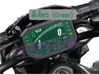 ฟิล์มกันรอยเรือนไมล์ Z650 Z900 2022