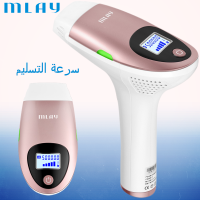 Mlay T3 IPL Hair Removal Depilador a Epilator Face Body Hair Remover Device Bikini Trimmer Epilator for Women