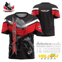 Y7 เสื้อซิ่ง เสื้อพิมพ์ลาย PCX 150 ตรงรุ่น แขนสั้น แขนยาว คอปก ฮู้ดซิป ฮู้ดสวม ใส่ออกทริป ใส่ขับรถ