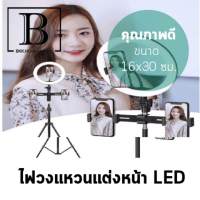 HACHI HACHI ไฟไลฟ์สด รุ่น LED RING กว้าง16ซม. สูง 30ซม. วงแหวนมือถือ ไฟแต่งหน้า สตูดิโอ ขาตั้งโทรศัพท์ ชุดอุปกรณ์  live ขาตั้งกล้อง ไฟถ่ายภาพ ไฟวงแหวน ไฟกล้อง แฟลช