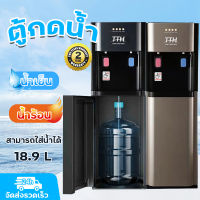 เครื่องกดน้ำ ที่กดน้ำ ตู้กดน้ำ2ระบบ ตู้กดน้ำเย็น เครื่องทำน้ำเย็น น้ำร้อน ตู้กดน้ำ water dispenser ที่กดน้ำอัตโน ตู้น้ำร้อน เย็น ปั๊มดูดน้ำ