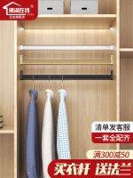 ▪۞ hanging rod wardrobe inner cabinet through horizontal bar fixed hanger clothes support