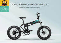 จักรยานพับไฟฟ้าล้อโต FIIDO M1 PRO FAT TIRE SNOW BIKE