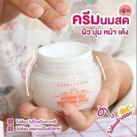 ครีมหน้าสด [55 g.] LABELYOUNG Vitamin Milk Whitening Cream