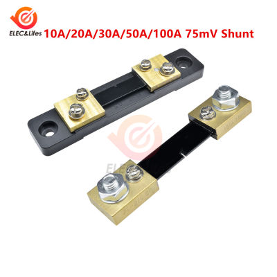 【2023】1Pcs External Shunt FL-2 100A 50A 30A 20A 10A 75mV Current Meter Shunt Resistors 50A75mV AMP for Digital Voltmeter Ammeter