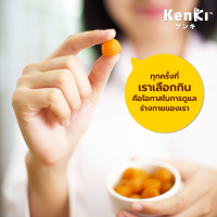 ส่งฟรี ส่งด่วน!! Kenki gummy ฟื้นฟูตับ ช่วยให้นอนหลับสนิท