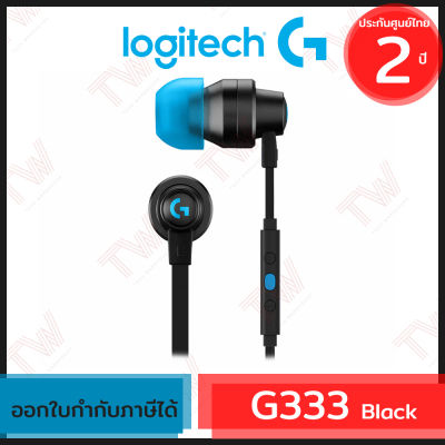 Logitech G333 Gaming Earphones (Black) (genuine) หูฟังสำหรับเล่นเกม สีดำ ของแท้ ประกันศูนย์ 2ปี