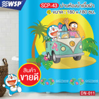 ผ้าม่านห้องน้ำเนื้อผ้าลายโดราเอมอน (TEXTILE SHOWER CURTAIN) ขนาด 180x180ซม. รุ่น SCP-43/DN011