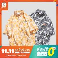 เสื้อเชิ้ตฮาวาย【kin18】ns-3320 สําหรับผู้ชาย