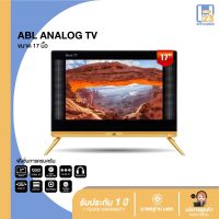 [รับประกัน1ปี ศูนย์ไทย] ABL LED TV 17-20 นิ้ว LED Full HD ใช้งานง่าย ครบครันทุกฟังก์ชั่น HDMI AV Component VGA Coaxial USB