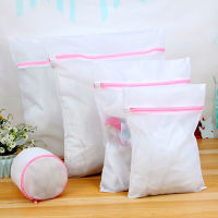 【2023】11 Yards Mesh Laundry Bag Coarse Mesh Fine Mesh Underwear Care Washing Bag Travel Storage Bag Bag