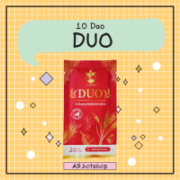 10ดาว ดูโอ้ DUO ผลิตภัณฑ์เพิ่มผลผลิตทางการเกษตร ไม่ต้องง้อสารเคมี