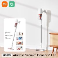 XIAOMI MIJIA เครื่องดูดฝุ่นไร้สาย2 Lite B204กวาดอุปกรณ์ทำความสะอาด16kPa สำหรับบ้านกวาดทำความสะอาดพายุไซโคลนที่แข็งแกร่ง LindaF