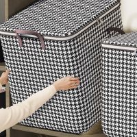 Quilt Storage Dustproof Organizers Non-Woven Wardrobe Saving House-Moving Organization