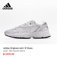 【รูปแบบต่าง ๆ】adidas ไลฟ์สไตล์ รองเท้า Astir W ขาวทึบ 3 กิจกรรม ใช้งบน้อยซื้อรองเท้าที่มีคุณภาพสูง