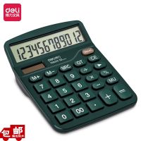 [COD] Powerful TE837C desktop calculator solar dual power large button computer 12 digits