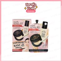 นามิ เมค อัพ โปร สตูดิโอ ฟูล คัฟเวอร์ ฟิลเตอร์ ฟาวน์เดชั่น NAMI MAKE UP PRO STUDIO FULL COVER FILTER FOUNDATION  7 g.