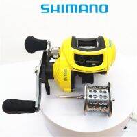 Shimano ใหม่ถ้วยโลหะสองเส้นหยดน้ำ10กก. เบรกแม่เหล็ก8.1:1เบรกแม่เหล็กรอกตกปลาที่เบามาก