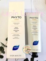 ⭐️ พร้อมส่ง ⭐️ แท้ ? Phyto Phytojoba Moisturizing Mask Dry Hair 150 ml (มาส์ก)