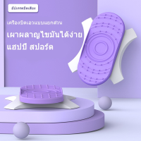 แผ่นบิดเอว จานทวิสคู่ นับอัจฉริยะได้ จานทวิสแบบแยกชิ้น จานทวิสบิดเอว แบบคู่ ที่หมุนลดเอว จานหมุน ลดไขมันต้นขา ลดเอว ออกกําลังกายลดหน้าท้อง จานทวิสต์