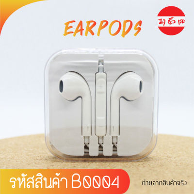 หูฟัง หูฟัง3.5mm หูฟังมีสาย