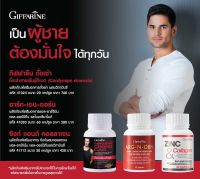 อาร์ก-เอน-ออร์น Giffarine ARG-N-ORN กิฟฟารีน ผลิตภัณฑ์เสริมอาหาร กิฟฟารีน