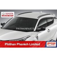 ชุดตกแต่งหลังคา TOYOTA ROOF ORNAMENT  A-PC308-F4001 รุ่นรถ CHR, CHR Hybrid แบบรถ ZGX11, ZYX10