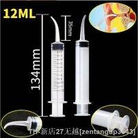 hot【DT】♨❏✷  12ML Ear Cleaner Washer Syringer Elbow Rubber Tube Earwax Cleaning Removal Wax