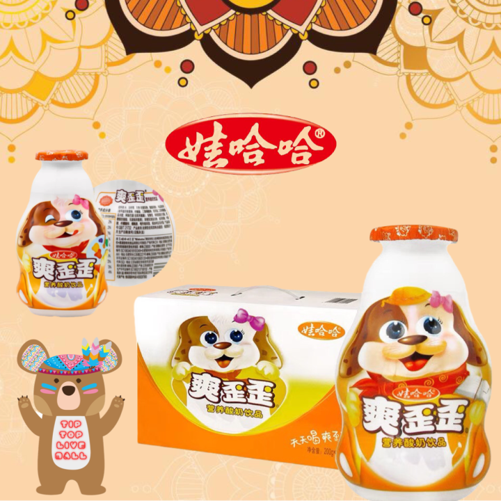 娃哈哈 爽歪歪 营养酸奶饮品 200ml WaHaHa Shuang Wai Wai Yogurt Drink 200ml Lazada
