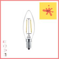 หลอด LED PHILIPS B35 CLASSIC 4 วัตต์ WARMWHITE E14LED FILAMENT BULB PHILIPS B35 CLASSIC 4W WARMWHITE E14 **สินค้าแนะนำ**