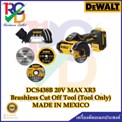 DEWALT เครื่องตัดอเนกประสงค์ DCS438B 20V MAX 20V MAX XR 3  Brushless Cut Off Tool (Tool Only)