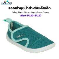 NABAIJI รองเท้าลุยน้ำสำหรับเด็กเล็ก EU20-EU27 ปกป้องเท้าของลูกน้อย ใส่สบาย ส่งไว