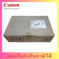 MC-09 Canon Maintenance Cartridge  ชุดซับหมึก สำหรับ Canon iPF815/825/831/841/851