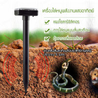 luoaa01 Black Solar Sonic Rat Repeller Park Garden เครื่องไล่งู