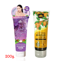 Shibaki Lotion  ชิบากิ โลชั่น มี 2 สูตร 200g.