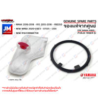 ไส้กรองปั้มน้ำมันเชื้อเพลิง, ไส้กรองมอเตอร์ปั๊มติ๊ก  FILTER, FUEL SUCTION เเท้ศูนย์ YAMAHA NMAX 2016-2018, NEW NMAX 2020-2022, LEXI,  GT125, NEW R15/CONNECTED