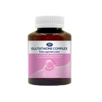 Boots Glutathione Complex (Dietary Supplement Product) บู๊ทส์ กลูตาไธโอน คอมเพล็กซ์ (ผลิตภัณฑ์เสริมอาหาร)