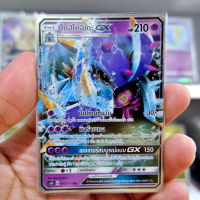 โดฮิโดอิเดะ GX RR AS2b 085/171 พลังจิต การ์ดโปเกมอน ภาษาไทย Pokemon Card Thai Thailand ของแท้