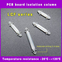 คอลัมน์แยกบอร์ด PCB ซีรีส์ LCF, คอลัมน์ตัวเว้นวรรคพลาสติกแบบสองด้าน, ช่องเปิด 3-3.5 มม ตัวยึดแผงวงจรสแน็ปอินคอลัมน์สนับสนุน คอลัมน์สนับสนุนพีซี ความสูงคงที่