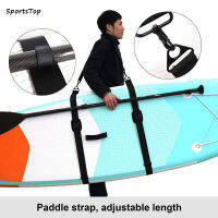 SportsTop Thickened Paddleboards สายหิ้ว65-95Cm ปรับได้อเนกประสงค์สายรัดเบาะอุปกรณ์เสริม
