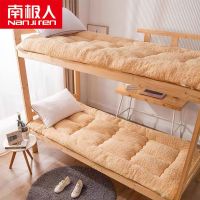 NGGGN lambs wool mattress padded with thick winter single dormitory household tatami bed mattress pad is