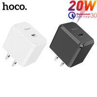 HOCO CS13อะแดปเตอร์แท่นชาร์ตชาร์ตเร็ว Pd20w พอร์ตเดียว USB-C สำหรับ iPhone 13 12 Pro Max 13 12 Mini QC3.0ชาร์จเร็วอะแดปเตอร์เครื่องชาร์จติดผนัง