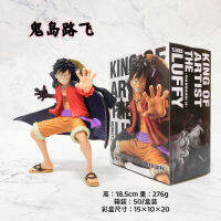 【cw】 Ghost Island Lufei Hand-Held Kimono Sea King Anime Prize Figure KOA Art Modeling Luffy Garage Kits Ornaments 【hot】